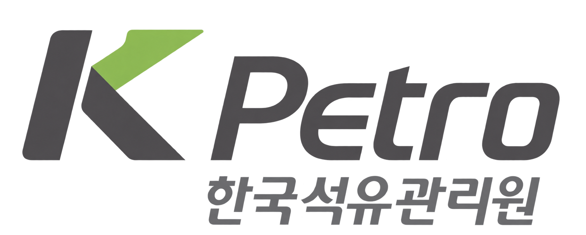 K-Petro 한국석유관리원